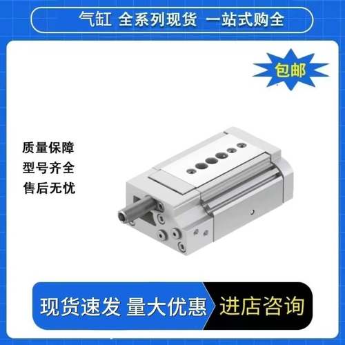 全新滑台气缸DGSL-6-8-10-12-16-20-25-80-100-P-A-Y3A-P1A-EA