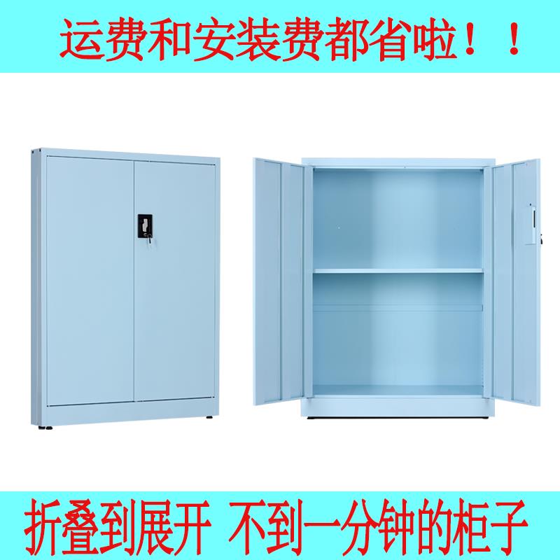 需定制折叠柜子储物柜阳台柜矮柜鞋柜铁皮柜免安装衣柜工具存放整