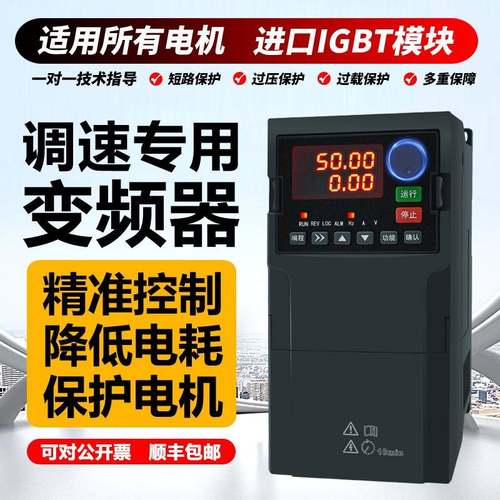 安川重载变频器三相380v/2.2/4/5.5/11/30/37/45/160/200kw调速器