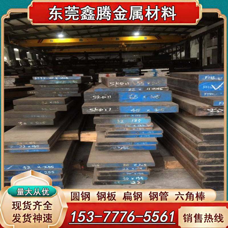 铸钢ZG310-570模具钢ZG340-640 钢材ZG230-450棒料SC480钢板SC450