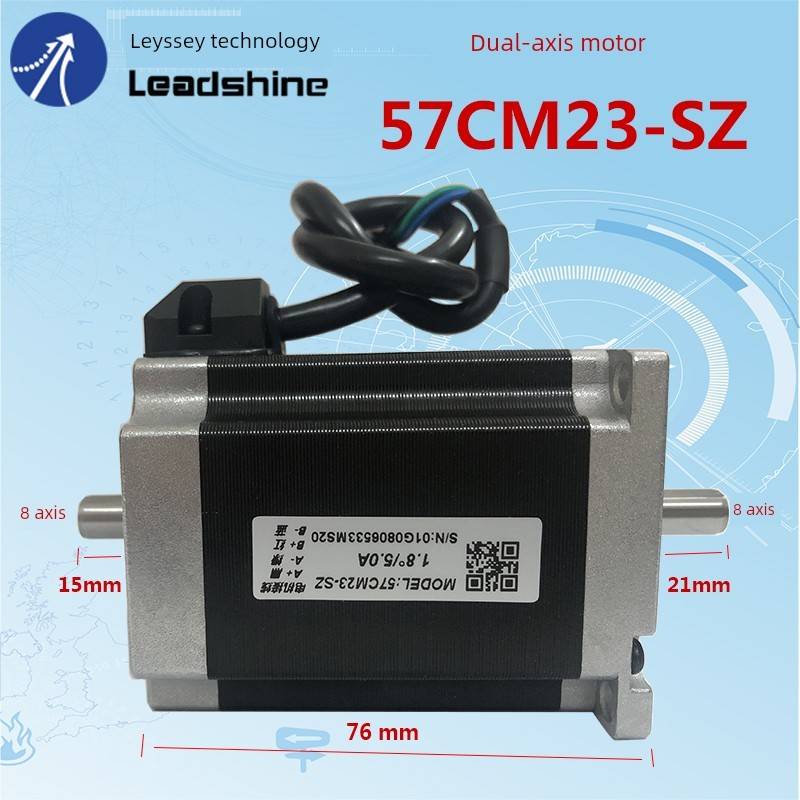 雷赛双轴42/57HS/CM13/22C/23/26-SZ/03/06/08/45/85-SZ步进电机