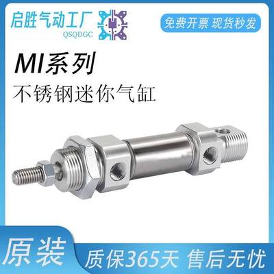 亚德客MI迷你气缸8/12/16X20/20/25X32/40X50/100X100/SCA/SU