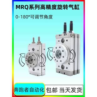 HRQ10A HRQ亚德客型高精度旋转气缸HRQ2 HRQ10 HRQ7 HRQ20A HRQ3