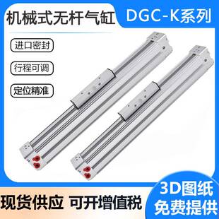 无杆气缸带导轨DGC 600 K25 500 700长行程 400 FESTO型高速机械式