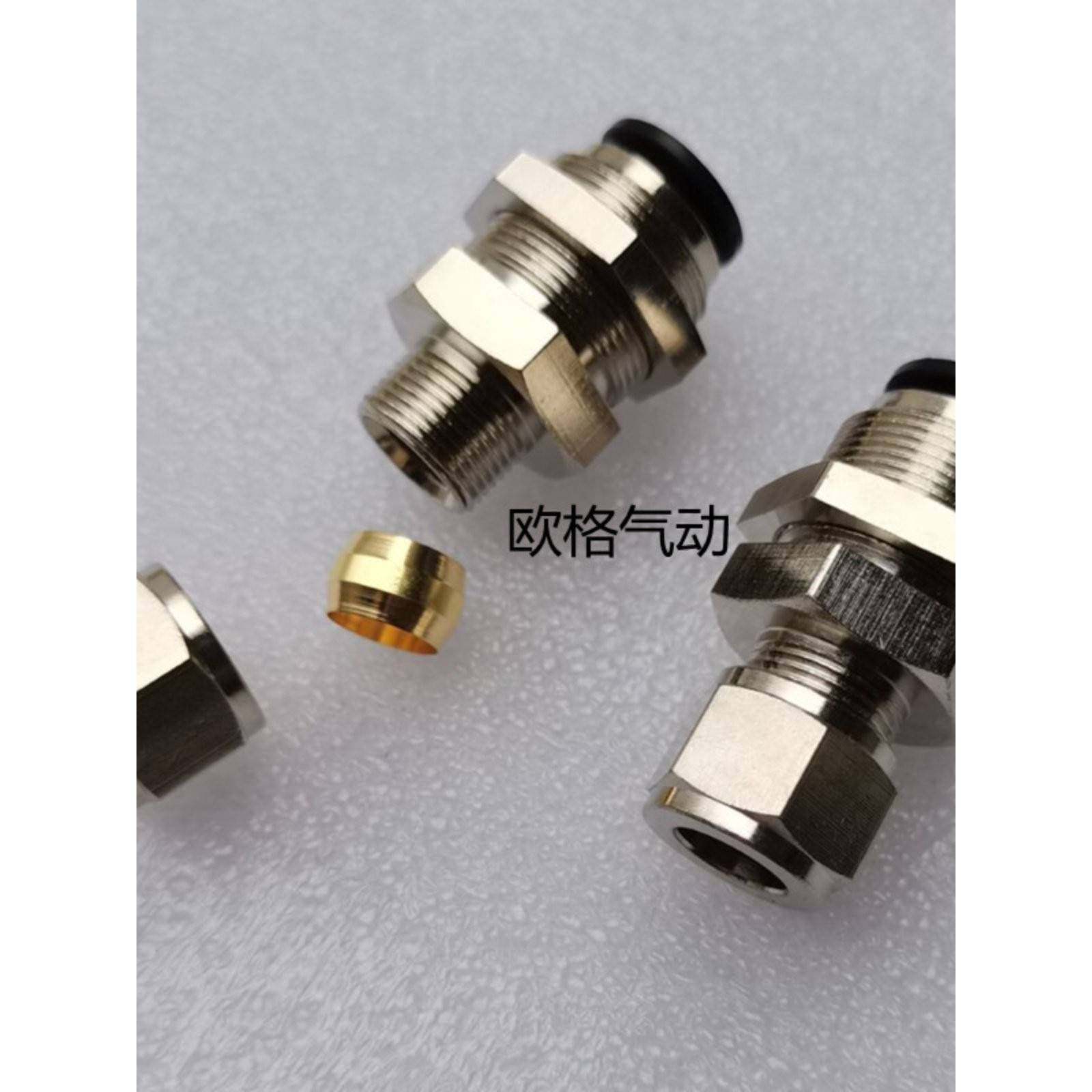 包邮直卡套转快插穿板气动接头卡铜管变插PU软管串板转接卡6 8 10