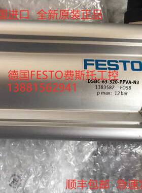 FESTO气缸DSBC-32-25-40-50-60-63-80-100-125-160-200-PPVA-N3