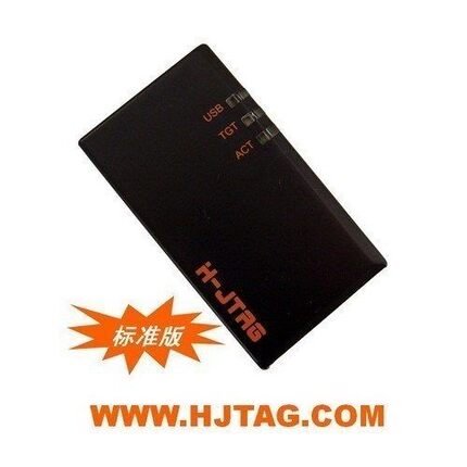 H-JTAG / HJTAG USB 仿真器 标准版