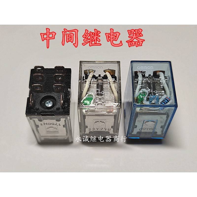 LY2N-J 12V 8脚中间继电器 10A 带指示灯 LY2N 24VDC 200/220VAC
