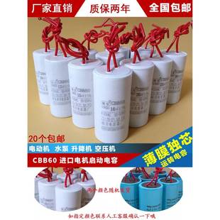 电容洗衣机电容水泵电容器启动交流cbb606UF10uf12UF15uf电机电容