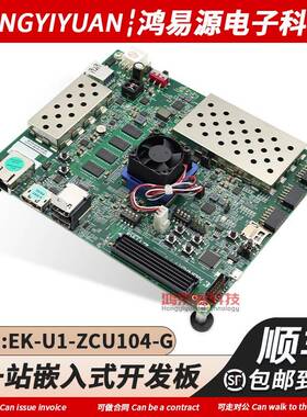 开发板评估套件EK-U1-ZCU104-G编程Xilinx Zynq赛灵思ZCU104-G-ED