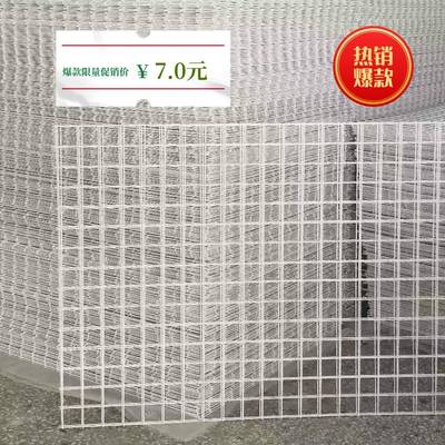 网片网格铁网货白色超市照片墙网架铁丝格子网挂墙置物架幼儿园墙