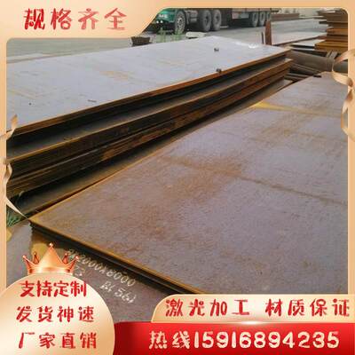 35CrMoV圆棒 42CrMo 25Cr2MoVA合金钢 25Cr2Mo1VA钢板 8620H圆钢