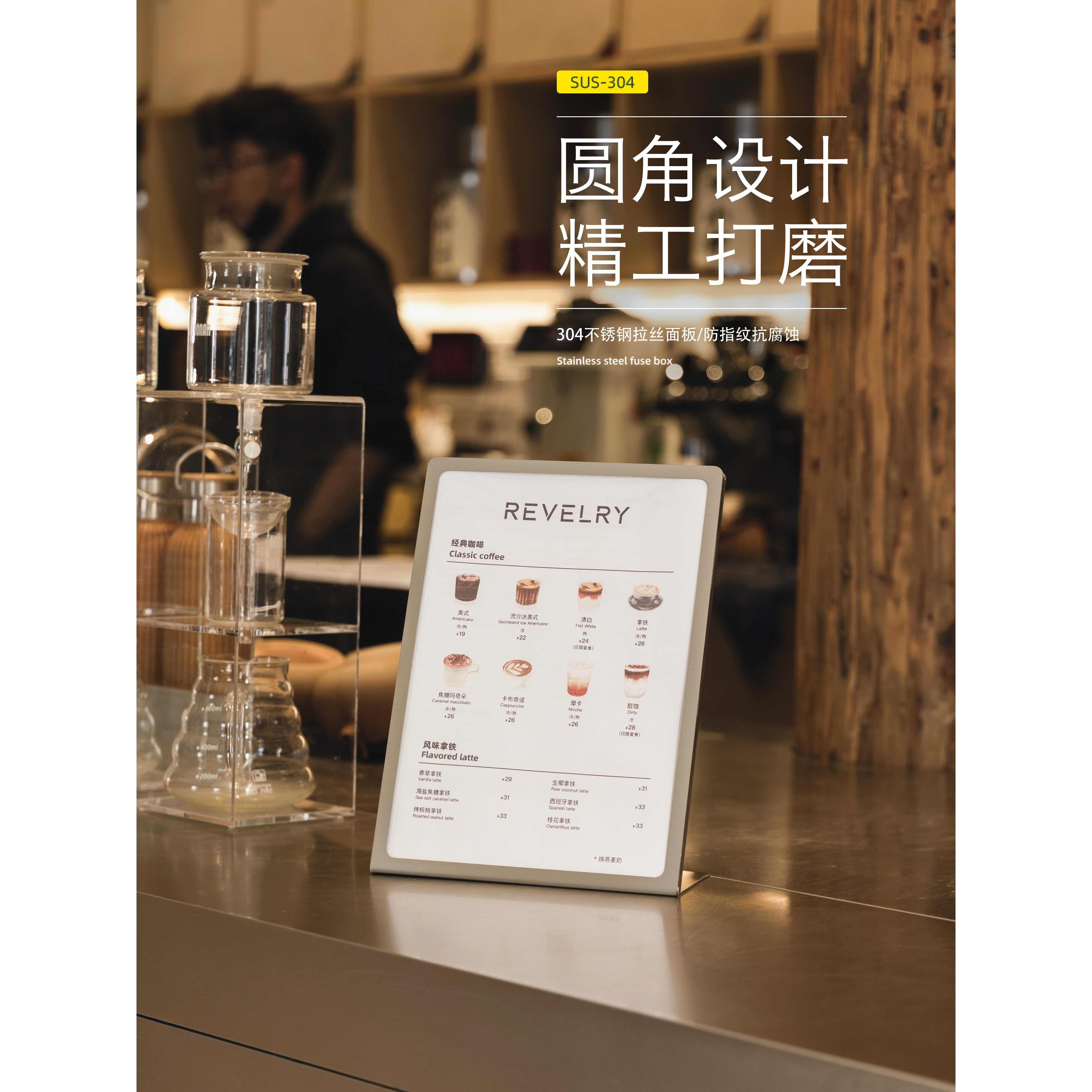 A4不锈钢台牌点餐牌A5奶茶店定制台卡广告牌酒水菜单桌面牌展示架