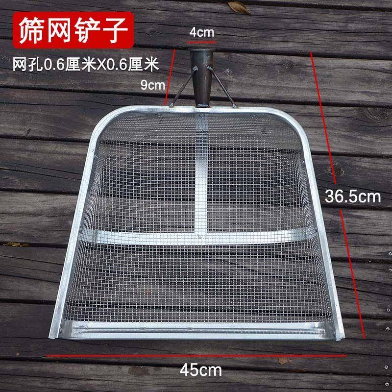 新型粮食网铲农用筛土神器稻谷大豆玉米花生大枣板栗等干货过滤筛