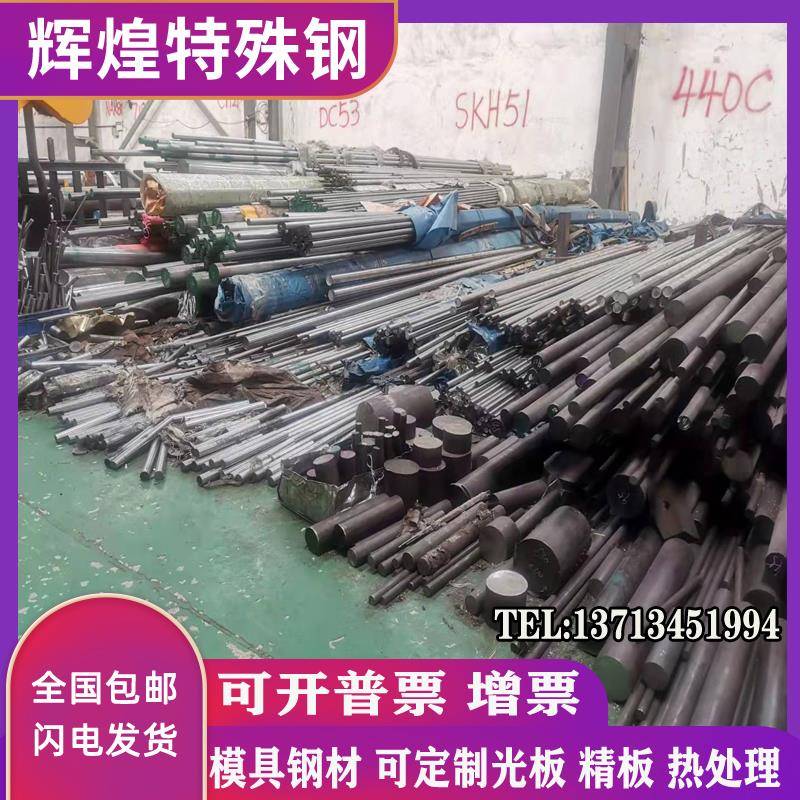 45号钢Q345B圆钢Q235A Q235B钢板圆棒A3钢棒16MnCr5圆棒20crmo圆