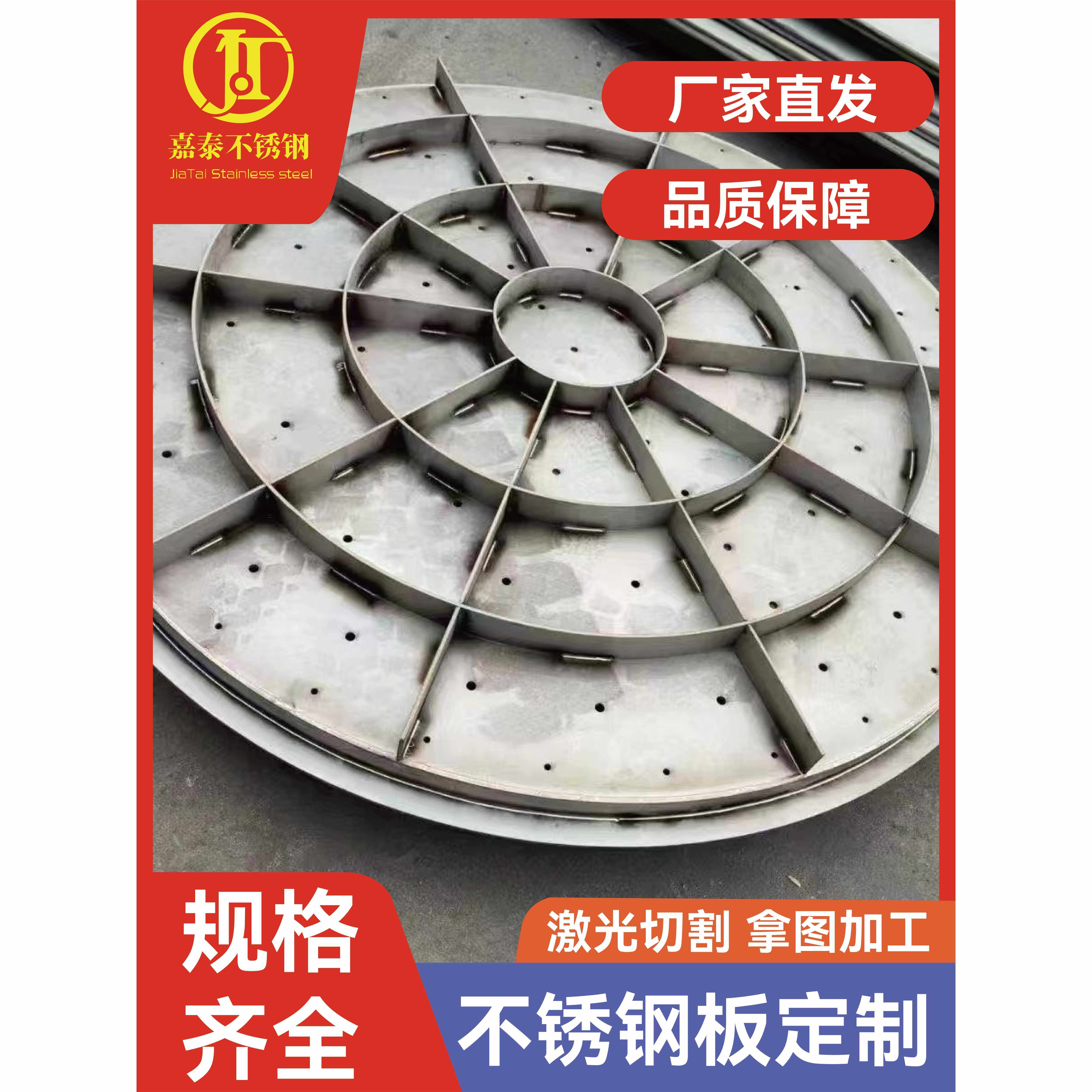 不锈钢激光切割304/316L铁板Q235零切打孔焊接折弯钣金定制加工,金属材料及制品,钢板,淘宝优惠券,粉丝福利购,淘宝优惠卷