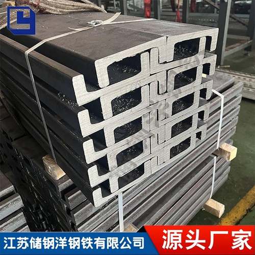 堆高机槽钢 机械设备专用钢 加厚槽钢 堆高机门架钢 C型 J型 H型