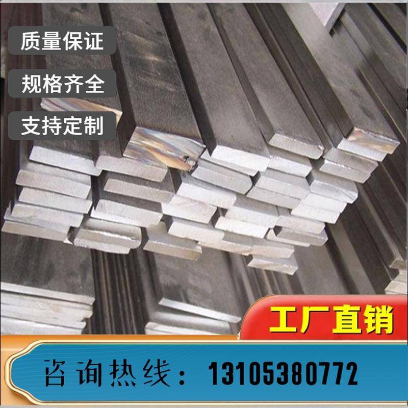 1Cr13 12Cr13 2Cr13 20Cr13不锈钢方棒 方钢 冷拉不锈钢方棒 扁钢