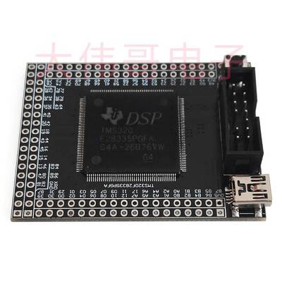 TMS320F28335开发板 DSP核心板C2000系统板 TI 小系统板