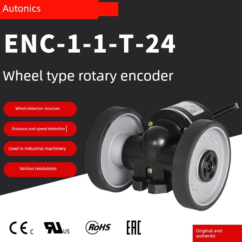 正品奥托尼克斯毫米计米轮ENC-1-1-T-24计米器光电测长旋转编码器