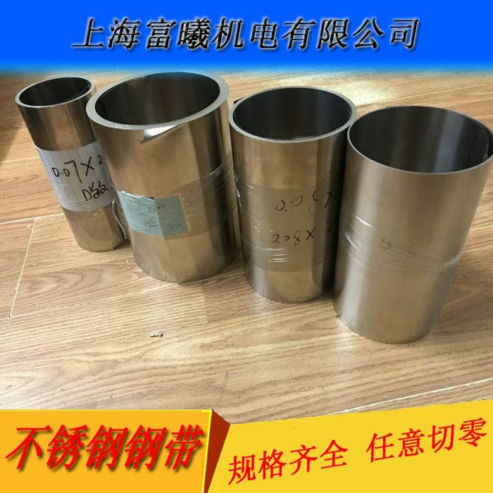 201 430 铁皮钢带304 316L卷带0.01-2.0mm弹簧钢片SUS301不锈钢