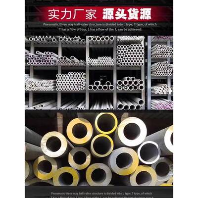 316不锈钢管/316L不锈钢圆管/022Cr17Ni12Mo2耐腐蚀不锈钢管无缝