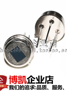 森霸PIR N219S 热释电红外传感器感应探头