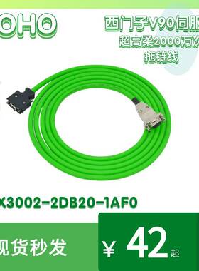 编码器电缆6FX3002-2DB10-1AD0 3米 1AF0 5米 1BA010米 1CA0 20米