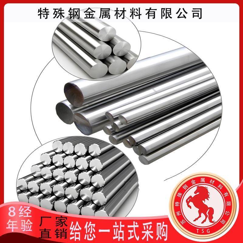T8 T10 T12A SK85 9Mn2V 9CRSI 9CrSi 6CrW2Si 模具钢 钢板圆棒