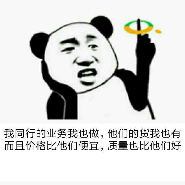 运费邮费连接 一元链接 补差价 其他要求 专用 万能拍图片
