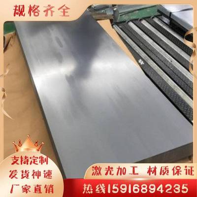 20#/45#/08Al/Q235/65Mn/10#薄冷轧钢板 冷板 加工定制 激光切割