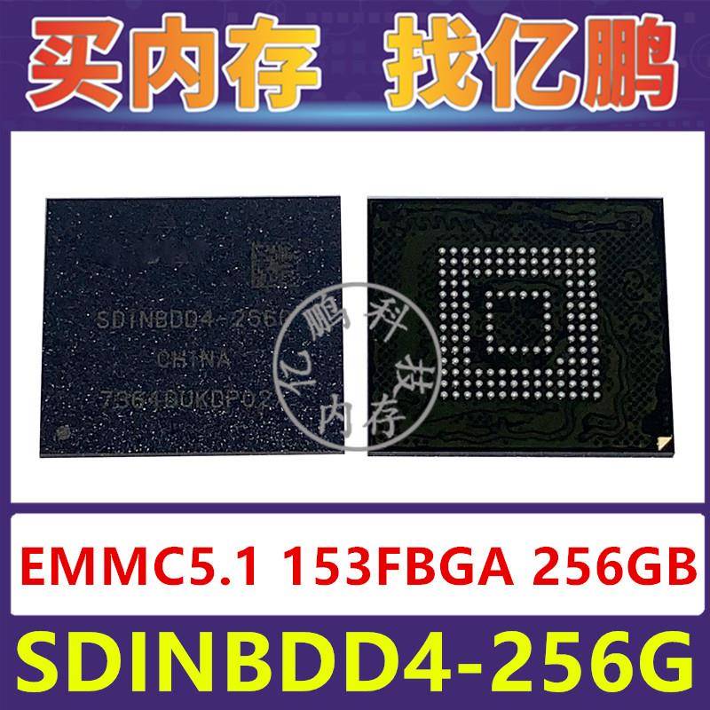 SDINBDD4-256G EMMC5.1 256GB 153FBGA 存储器字库内存硬盘芯片IC