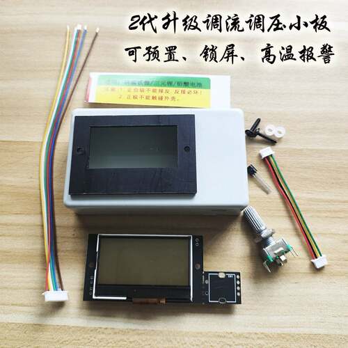 EPW750服务器电源加改装调流调压套件，赠送改装资料