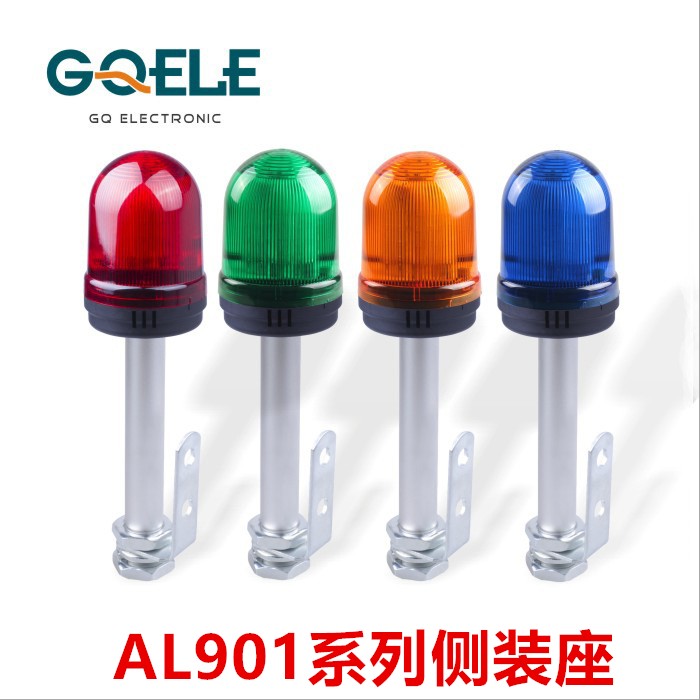 高桥塔灯警示灯LED报警灯AL901-RM-31C5侧装座机床设备信号指示灯