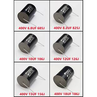 MKP聚丙烯无极电容2.2/3.3/4.7-68UF分频器400/630V音频电容铜脚