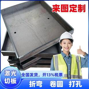 钢板加工Q235B中板20mm A3中厚铁板10厘米激光切割15公分特厚钢板