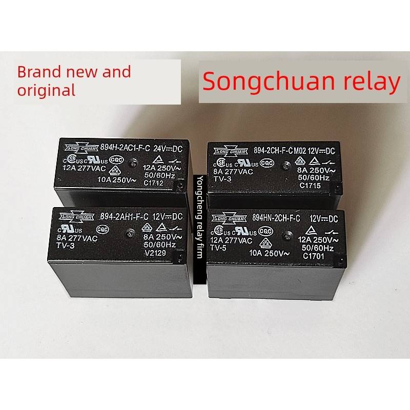 全新原装 894H 894-2AH1-F-C 24VDC 继电器 894HN-2CH-F-C 12VDC