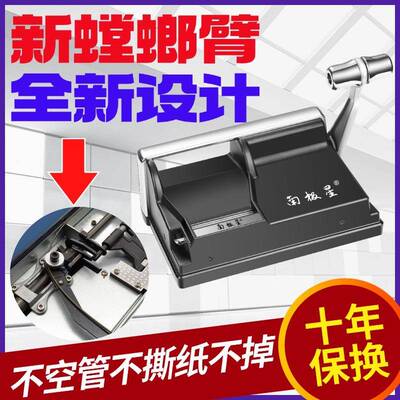 2024螳螂臂飞天下压式双导轨家用卷烟器手动填丝器6.5/8.0厚卷机