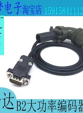 台达B2伺服编码器线 ASDBCAEN1003/B2EN1005 驱动器连接线 信号线
