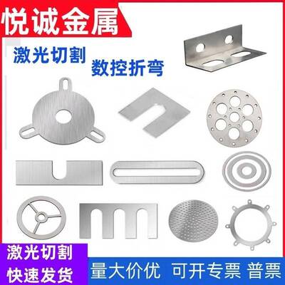 304 301不锈钢弹簧片 调整垫片 圆垫片 薄垫片 激光切割 定制加工