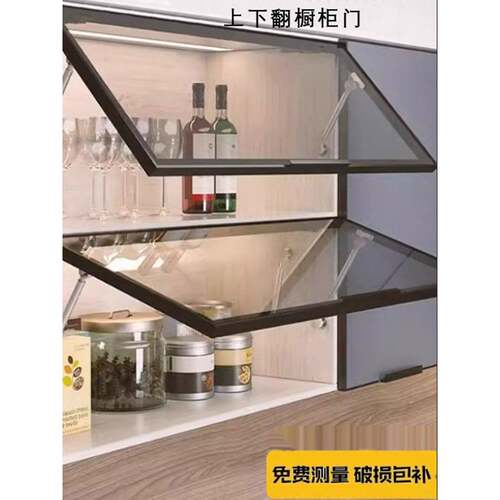 极简上翻玻璃柜门定制窄边铝合金酒柜下翻餐边柜玻璃门衣柜书柜门