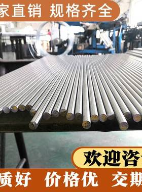 06Cr18Ni11Ti Y12Cr18Ni9光圆06Cr19Ni10圆棒12Cr18Ni9Ti不锈钢板