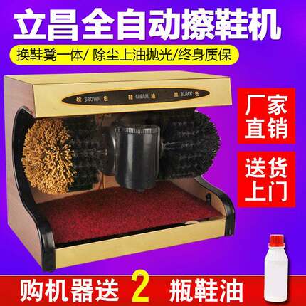电动擦鞋器全自动感应擦鞋机小型电动鞋刷家用办公刷擦皮鞋机器