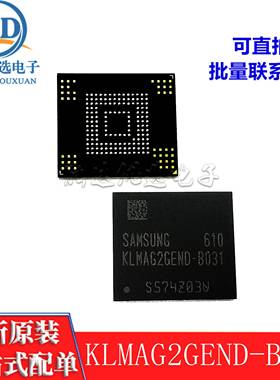 KLMAG2GEND-B031 KLMAG2GEN BGA153存储器 16GB EMMC芯片5.0 全新