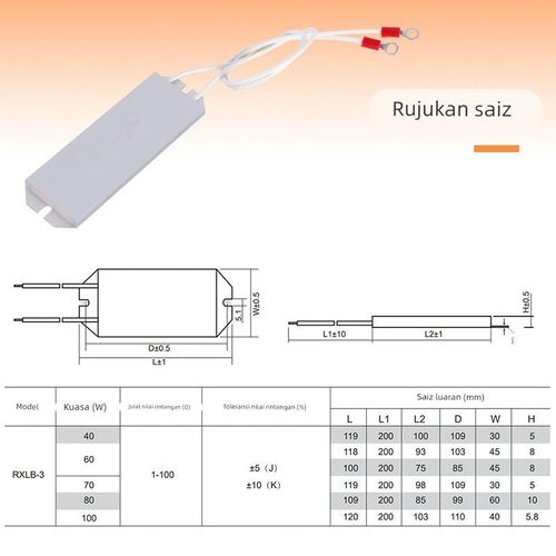 RXLB超薄铝壳电阻变频器伺服驱动器再生电阻40W60W80W100W150W50R