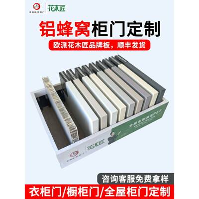 柜门定制PET高光肤感铝合金折叠衣柜门蜂窝铝带框厨房橱柜门自装