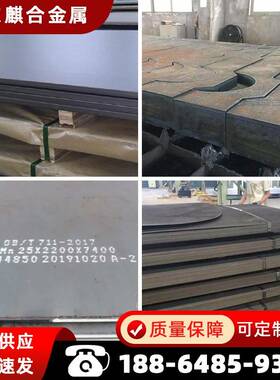 锰13耐磨板20Mn23AlV无磁钢板20mn23alv钢板切割变压器专用钢板