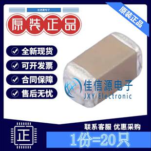 10uF 1206 50V X5R 华瓷贴片电容 发20只 HGC1206R5106K500NSPJ