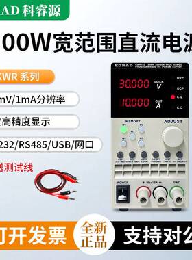 KORAD科睿源300W宽范围恒功率输出直流可调稳压电源KWR102/KWR103