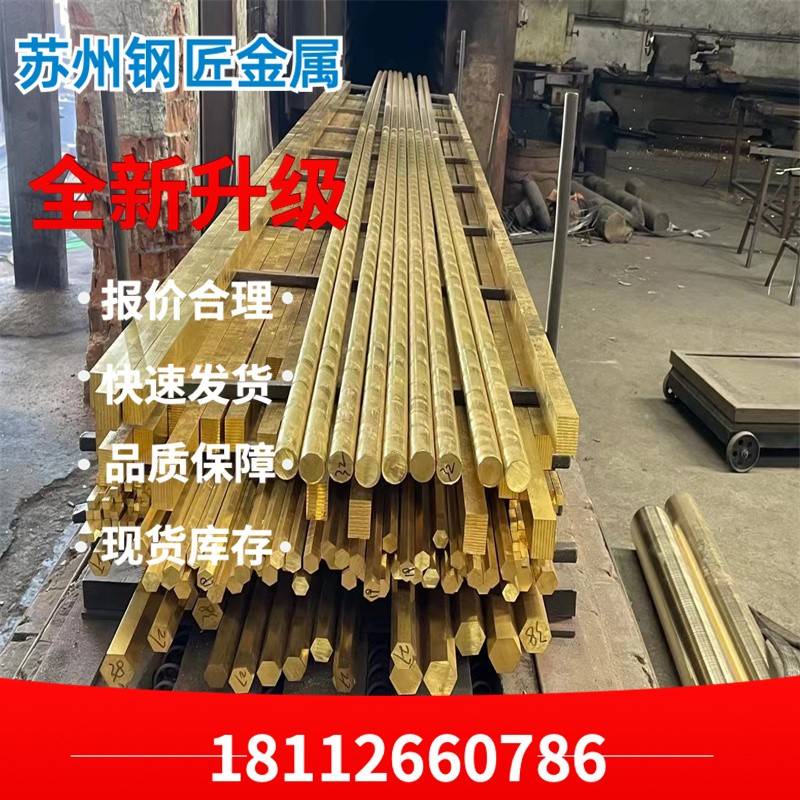 现货C63000 C95800 C95400 QAL9-4 QAL10-3-1.5铝青铜棒铜套铜管